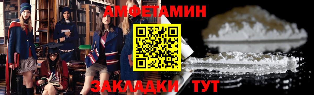Новочебоксарск  АМФЕТАМИН  АМФЕТАМИН  АМФ 97%  Вход с VPN 