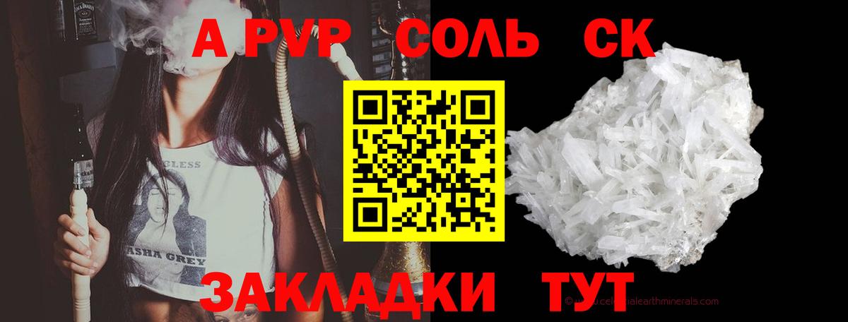 Alfa_PVP СК КРИС Новочебоксарск