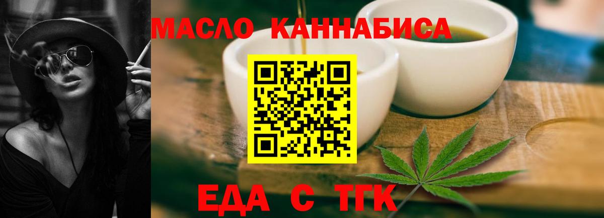 Canna-Cookies марихуана  Вход с VPN  Новочебоксарск 