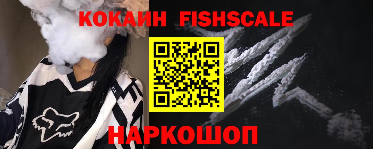Cocaine Перу  Кокаин VHQ  Новочебоксарск  Вход с VPN 