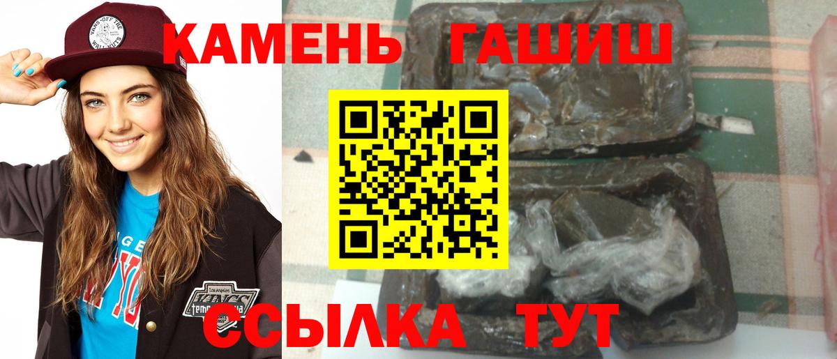 Гашиш Premium Новочебоксарск