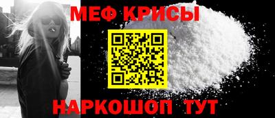 молекула духа Гусь-Хрустальный