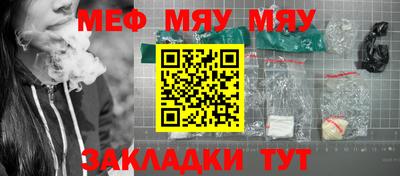 PSILOCYBIN Гусиноозёрск