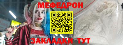 гидра Гусев