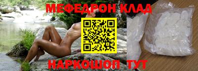 молекула духа Гусь-Хрустальный