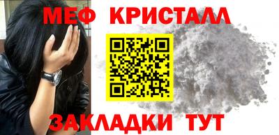 молекула духа Гусь-Хрустальный