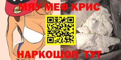 молекула духа Гусь-Хрустальный