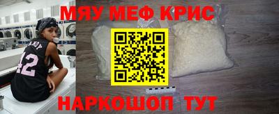 гидра Гусев