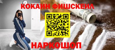 молекула духа Гусь-Хрустальный