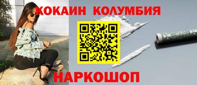 молекула духа Гусь-Хрустальный