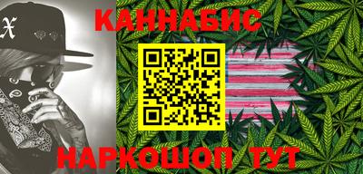 гидра Гусев