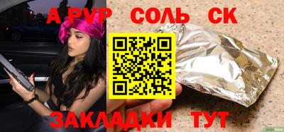 PSILOCYBIN Гусиноозёрск