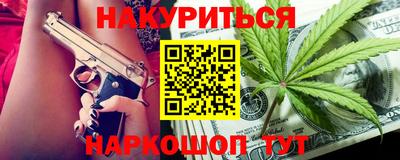 PSILOCYBIN Гусиноозёрск