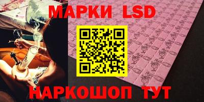 молекула духа Гусь-Хрустальный
