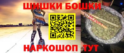 молекула духа Гусь-Хрустальный