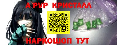 гидра Гусев