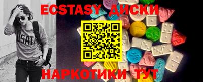 PSILOCYBIN Гусиноозёрск