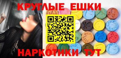 PSILOCYBIN Гусиноозёрск