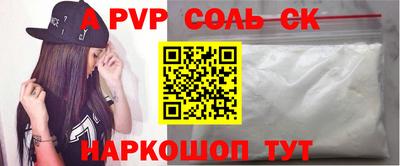 гидра Гусев