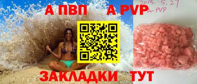 гидра Гусев