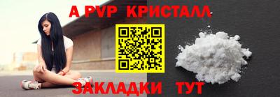 гидра Гусев
