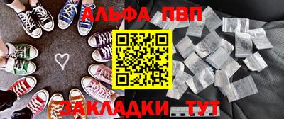 молекула духа Гусь-Хрустальный