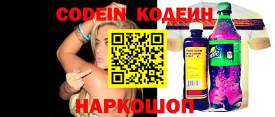 PSILOCYBIN Гусиноозёрск