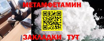 молекула духа Гусь-Хрустальный