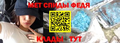молекула духа Гусь-Хрустальный