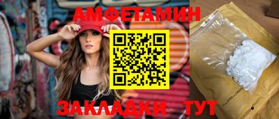 PSILOCYBIN Гусиноозёрск