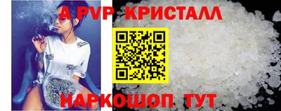 молекула духа Гусь-Хрустальный