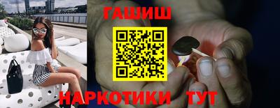 PSILOCYBIN Гусиноозёрск