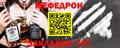 молекула духа Гусь-Хрустальный