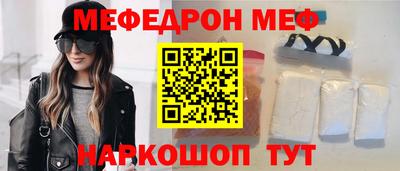 молекула духа Гусь-Хрустальный