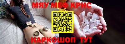 гидра Гусев