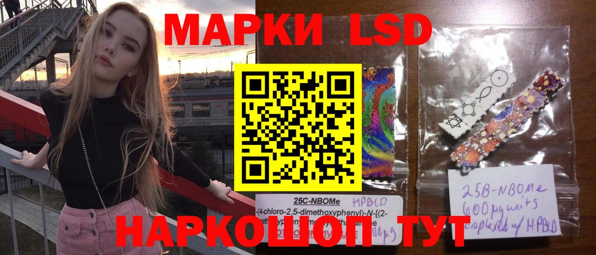 Новочебоксарск  LSD-25 экстази ecstasy  LSD-25 экстази кислота  Вход с VPN 