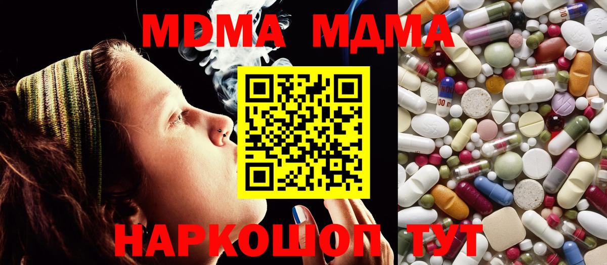MDMA VHQ  MDMA crystal  Новочебоксарск  Вход с VPN 