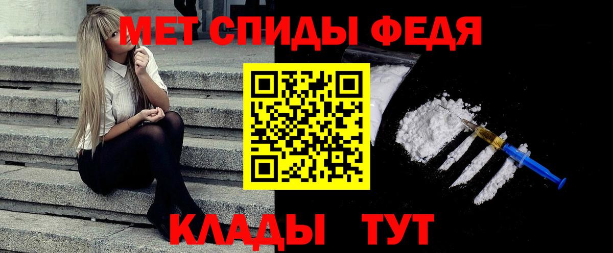 Первитин пудра Новочебоксарск