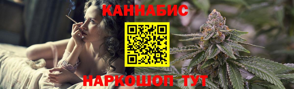 Канабис LSD WEED Новочебоксарск